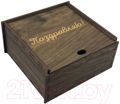 Коробка подарочная Woodary 3117 (20x20x8)