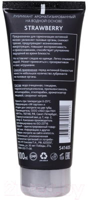 Лубрикант-гель Erotist Lubricants на водной основе Strawberry / 541405 (100мл)