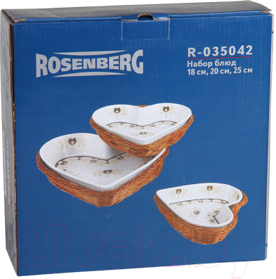 Набор сервировочных блюд Rosenberg R-035042