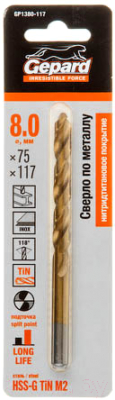 

Сверло Gepard, GP1380-117
