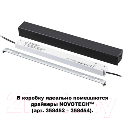 Потолочная база для светильника Novotech Flum 135115 (черный)