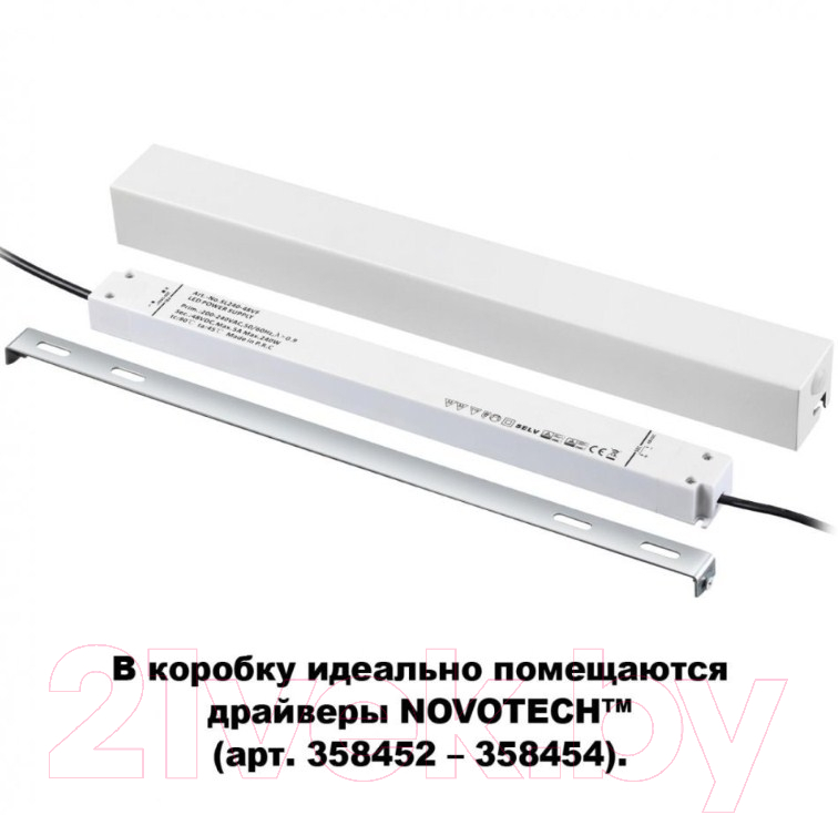 Потолочная база для светильника Novotech Flum 135114