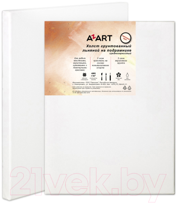 Холст для рисования Azart 40x60см / AZ406001 (лен)