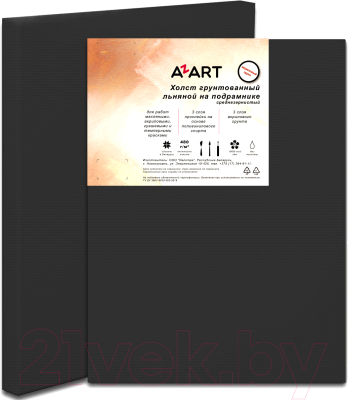 Холст для рисования Azart 30x40см / AZ304002 (лен)