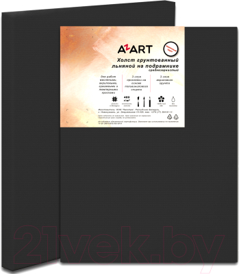 Холст для рисования Azart 40x50см / AZ405002 (лен)