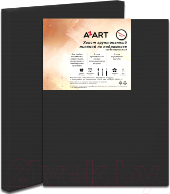 Холст для рисования Azart 60x80см / AZ608002 (лен)