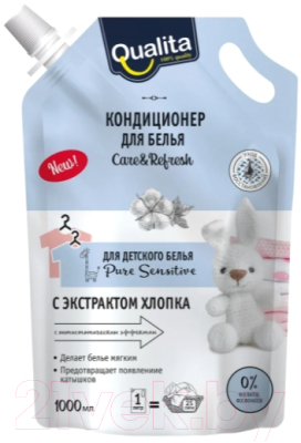 

Ополаскиватель для белья Qualita, Pure Sensetive Для детского белья