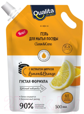 

Средство для мытья посуды Qualita, Lemon&Orange