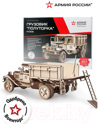 Автомобиль игрушечный Армия России Грузовик Полуторка Кузов / AR-GAZ-K