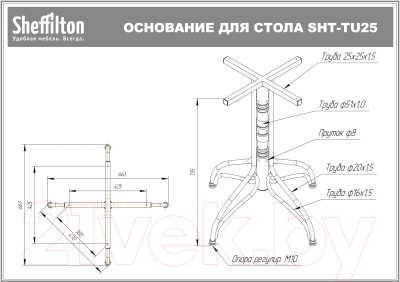 Обеденная группа Sheffilton SHT-DS116 (лунный камень/белый/черный муар)