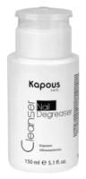 Обезжириватель для ногтей Kapous Cleanser Nail Degreaser (150мл) - 