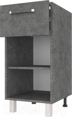 Шкаф-стол кухонный Modern Ника Н254 (камень темный)