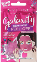 

Маска для лица кремовая Eveline Cosmetics, Galaxity Holographic Mask Разглаживающая голографическая