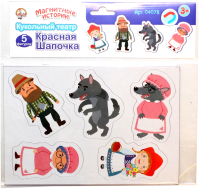 

Развивающая игрушка Десятое королевство, Магнитные истории. Красная шапочка / 04078