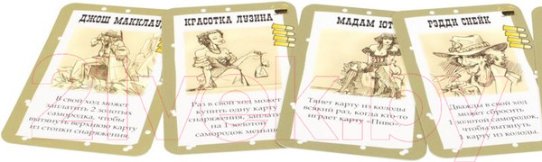 Изображение товара Дополнение к настольной игре Мир Хобби Бэнг! Золотая лихорадка 2020г / 915314