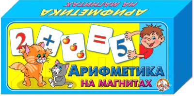 

Развивающая игрушка Десятое королевство, Арифметика на магнитах / 249