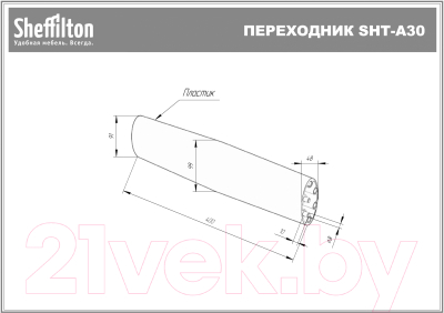 Обеденный стол Sheffilton SHT-TU30-2/TT 120x80 (коричневый/бетон светлый)