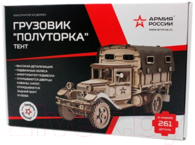Автомобиль игрушечный Армия России Грузовик Полуторка. Тент / AR-GAZ-T