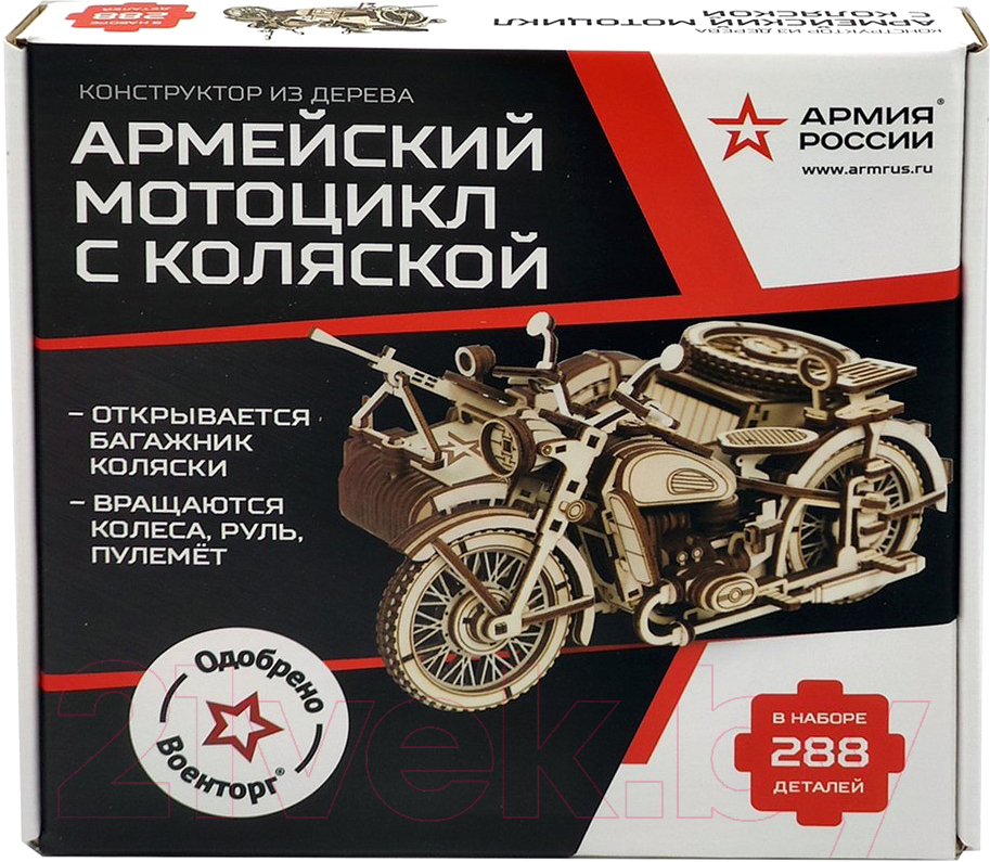 Мотоцикл игрушечный Армия России Мотоцикл с коляской / AR-K003