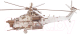 Вертолет игрушечный Армия России Ударный боевой вертолет / AR-NH - 