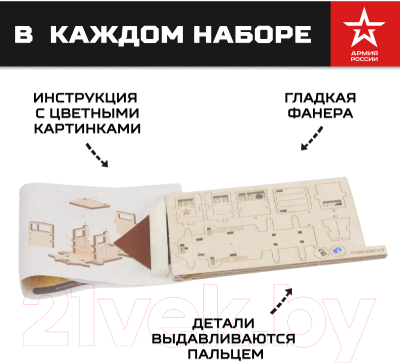 Погрузчик игрушечный Армия России Грузовичок Тент / TY339-A24