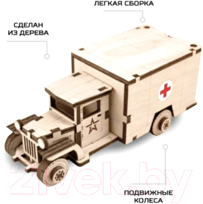 Фургон игрушечный Армия России Грузовичок Медицинский / TY339-A25
