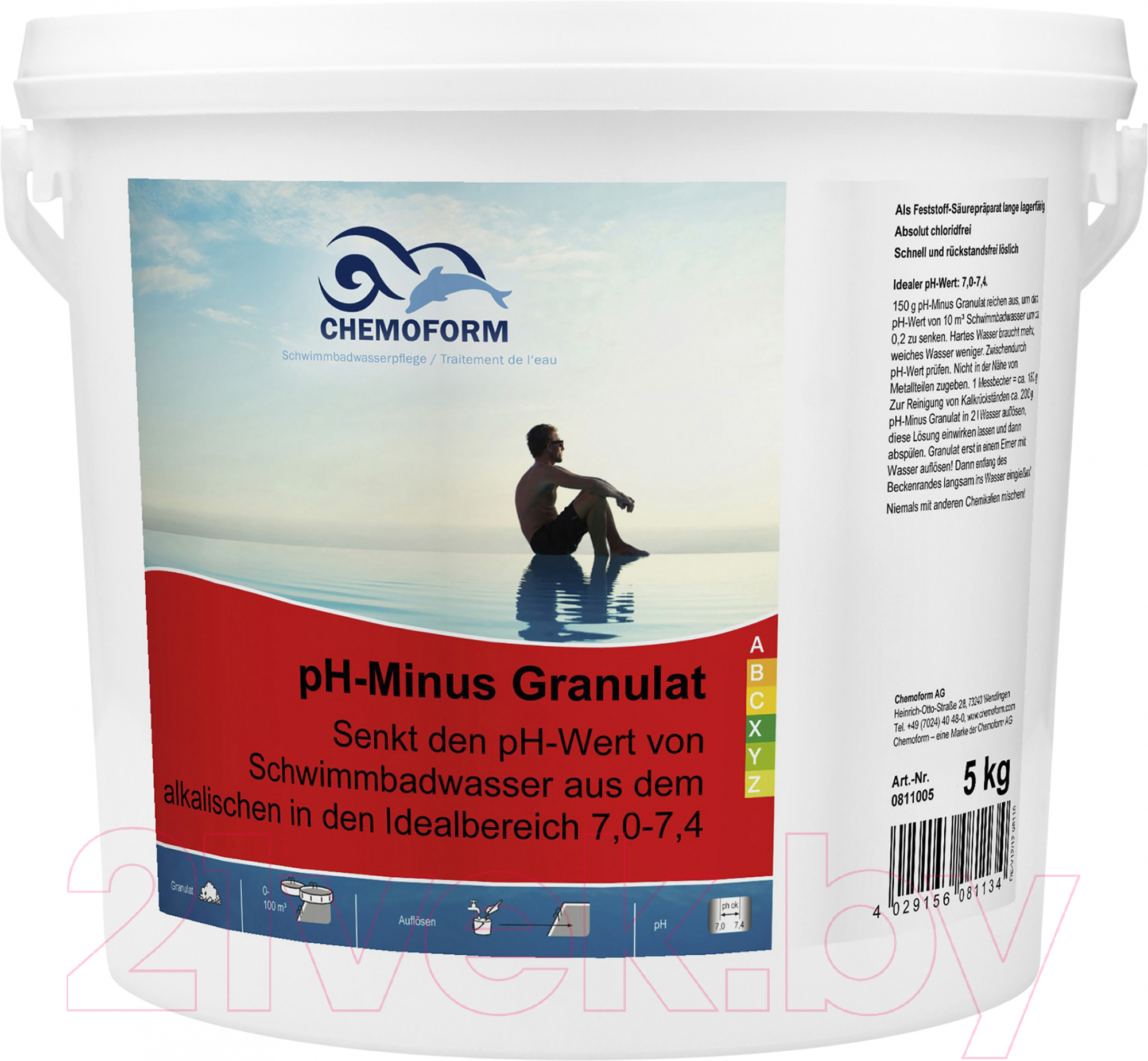 Средство для регулировки pH Chemoform pH-Mинус гранулированное
