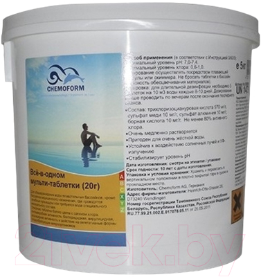 Средство для бассейна дезинфицирующее Chemoform Кемохлор Т-Таблетки (20г, 5кг)