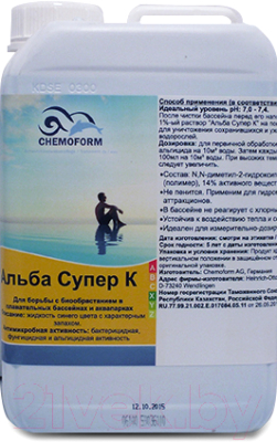 Средство для борьбы с водорослями Chemoform Альба супер К (3кг)