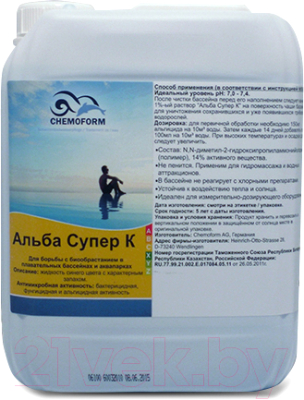 Средство для борьбы с водорослями Chemoform Альба супер К (5кг)