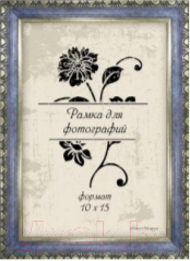 

Рамка ПАЛИТРА, 1713/07 21x30