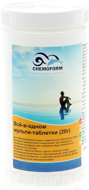 Средство для бассейна дезинфицирующее Chemoform Всё-в-одном мульти-таблетки по 20гр