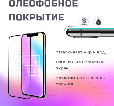 Защитное стекло для телефона Case 3D для iPhone SE 2020 (черный глянец)