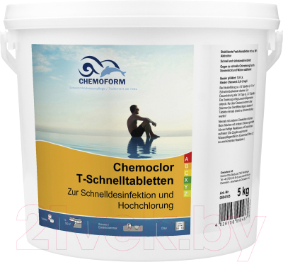 Средство для бассейна дезинфицирующее Chemoform Кемохлор Т быстрорастворимые таблетки (5кг)