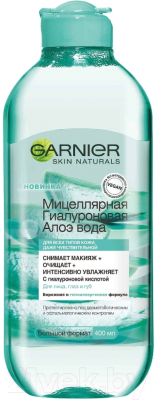 

Мицеллярная вода Garnier, Гиалуроновая Алоэ