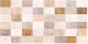 Панель ПВХ Grace Плитка Файпари (960x480x3.5мм) - 
