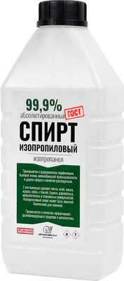 Растворитель Абразивхимсбыт Изопропанол спирт 99.9% / 9805-84 (1л) - 
