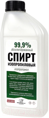 Растворитель Абразивхимсбыт Изопропанол спирт 99.9% / 9805-84 (1л)