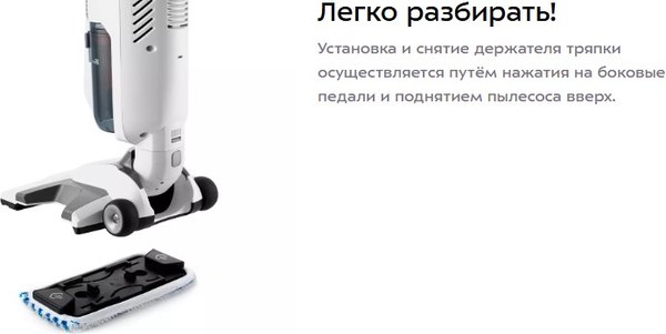 Вертикальный пылесос Kitfort KT-595