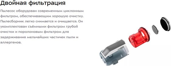 Вертикальный пылесос Kitfort KT-595