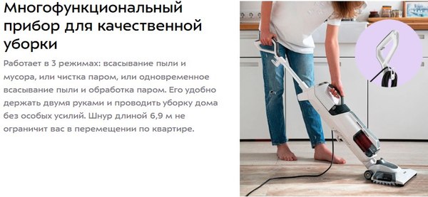 Вертикальный пылесос Kitfort KT-595