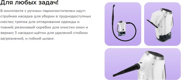 Вертикальный пылесос Kitfort KT-595
