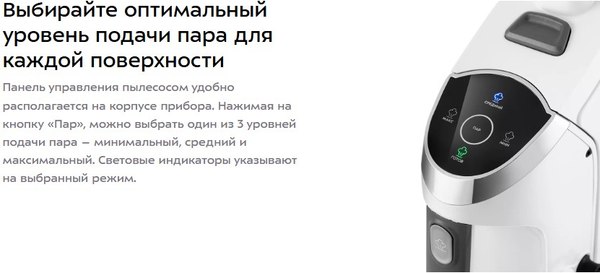 Вертикальный пылесос Kitfort KT-595