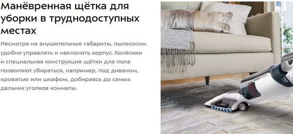 Вертикальный пылесос Kitfort KT-595