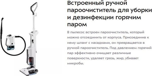 Вертикальный пылесос Kitfort KT-595