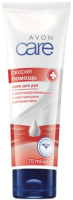 

Крем для рук Avon, Care Скорая помощь