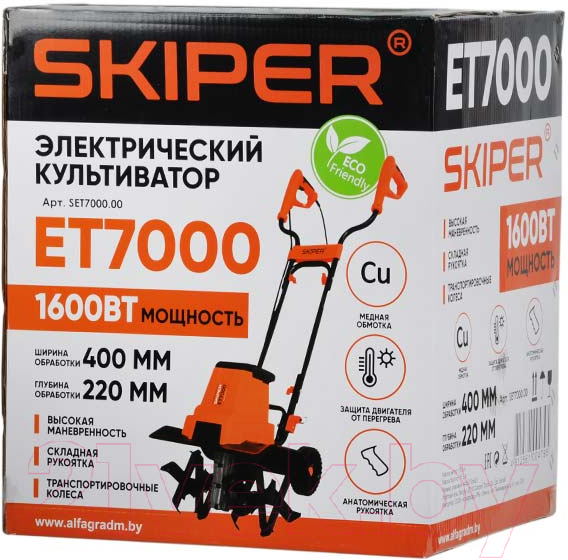 Мотокультиватор Skiper ET7000
