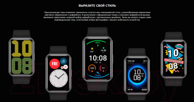 Умные часы Huawei Watch Fit Elegant TIA-B29 (полночный черный)