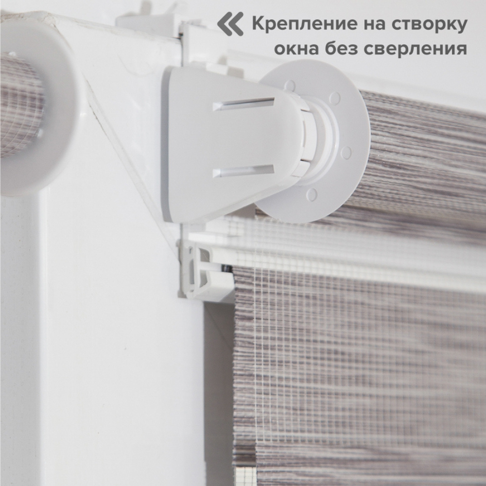 Рулонная штора АС МАРТ Вудэн 85x160 (светло-серый) — фото 5