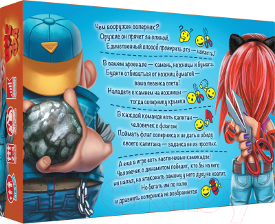 Настольная игра DoJoy Камень, ножницы, бумага — ЦУ-Е-ФА! 3-е издание / DJ-BG12